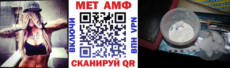 OMG онион где найти наркотики Губаха Амфетамин 97%