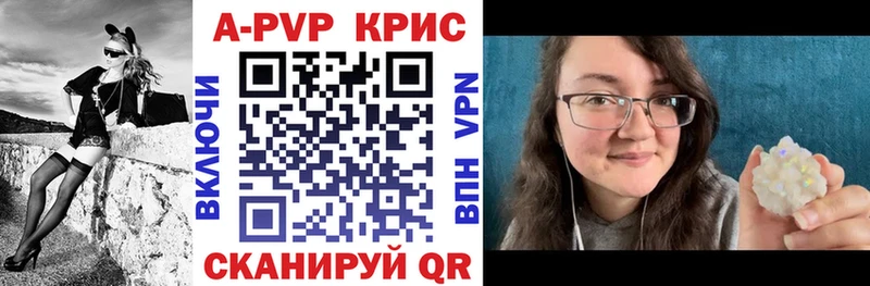 A PVP крисы CK Губаха