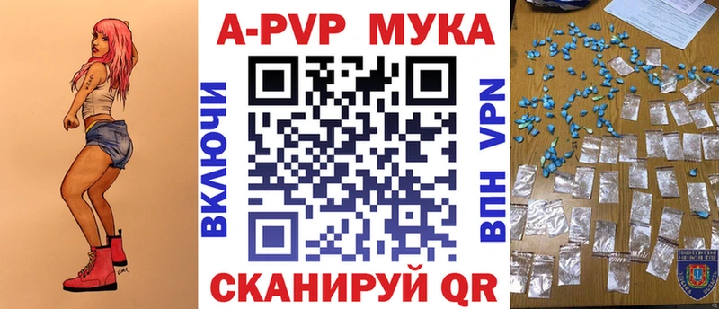 MEGA маркетплейс  Губаха  A-PVP кристаллы 