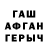 БУТИРАТ вода Cosmickoala666