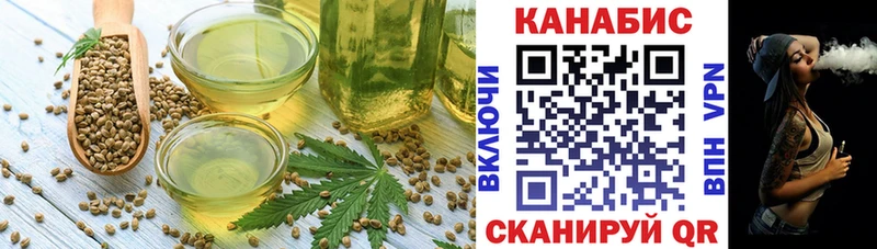 Еда ТГК конопля  Губаха 
