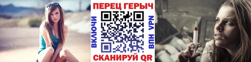 Героин гречка  ссылка на мегу tor  Губаха  продажа наркотиков 