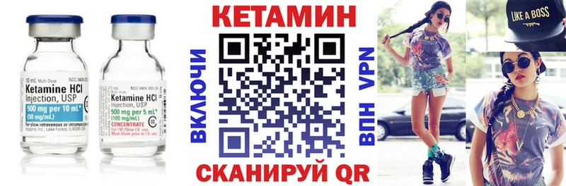 Кетамин ketamine  Губаха 