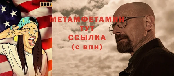 ALPHA PVP Бронницы