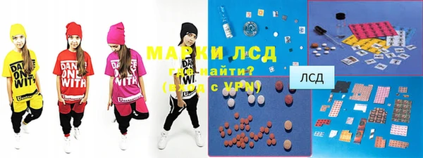 каннабис Бугульма