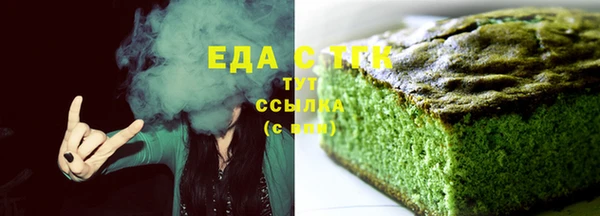 трава Бородино
