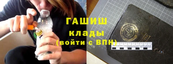 ALPHA PVP Бронницы
