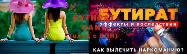 ALPHA PVP Бронницы