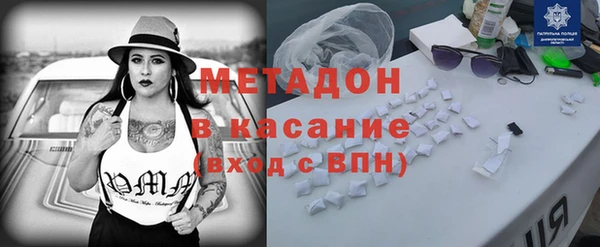 каннабис Бугульма
