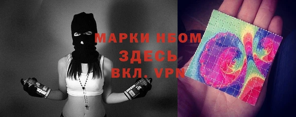 каннабис Бугульма