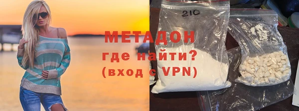 трава Бородино