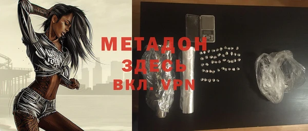 сатива Белокуриха