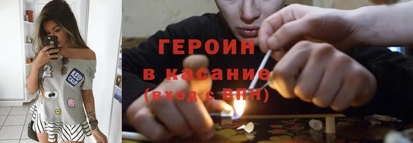 ALPHA PVP Бронницы