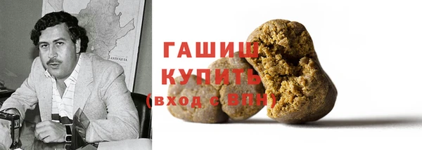 трава Бородино