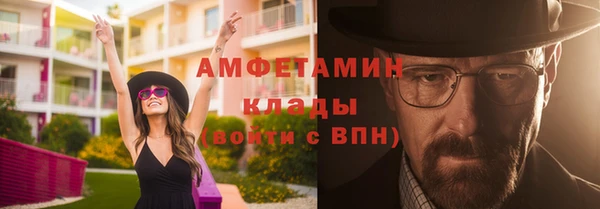 трава Бородино