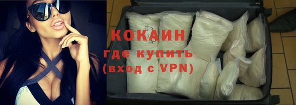 каннабис Бугульма