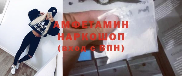 трава Бородино