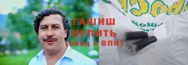 каннабис Бугульма