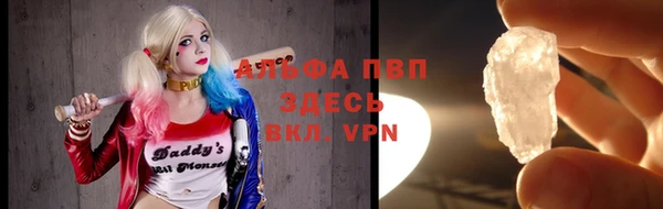 ALPHA PVP Бронницы