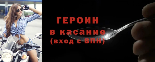 ALPHA PVP Бронницы
