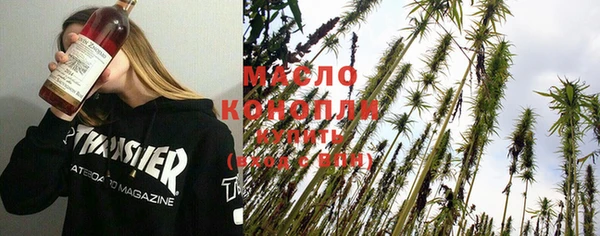 ALPHA PVP Бронницы