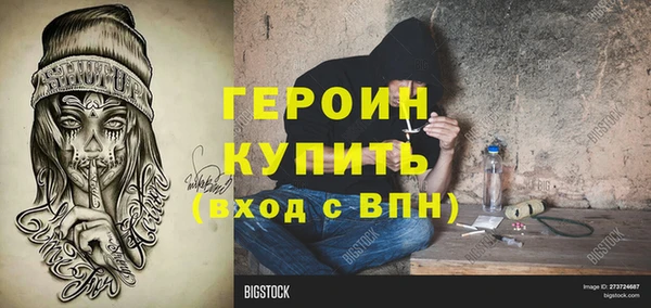 ALPHA PVP Бронницы