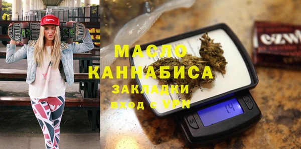 каннабис Бугульма