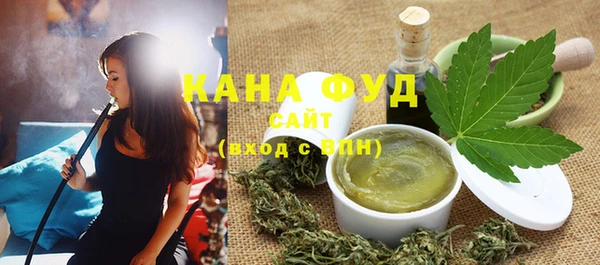 каннабис Бугульма