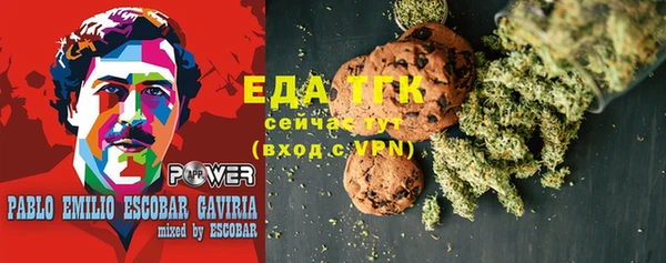 ALPHA PVP Бронницы