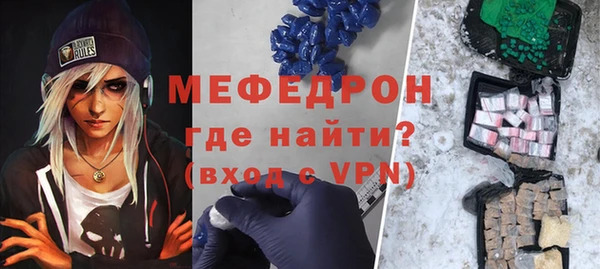 трава Бородино