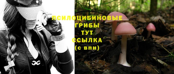 каннабис Бугульма