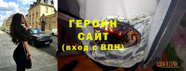 трава Бородино