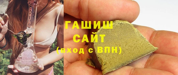 ALPHA PVP Бронницы