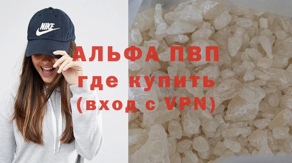 каннабис Бугульма