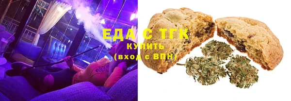 трава Бородино