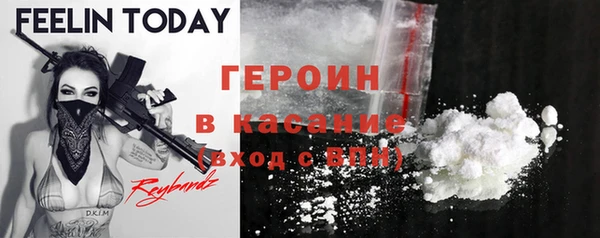 каннабис Бугульма
