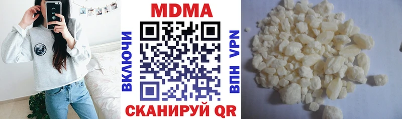 МДМА кристаллы  Губаха 