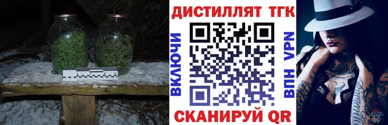 где можно купить   Губаха  Дистиллят ТГК жижа 