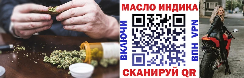 Дистиллят ТГК жижа Губаха